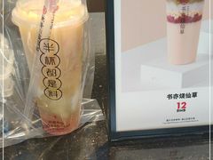 -书亦烧仙草(岳阳县天鹅南路店)