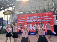 -海心沙亚运公园