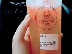 -爸爸糖吐司面包(无锡阳光花园店)