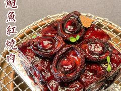 -临江·阅炉