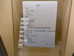 -海子诗歌陈列馆
