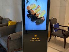 -御花园·粤菜·海鲜火锅(中山公园店)