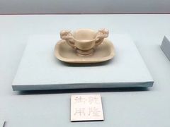 -台北故宫博物院