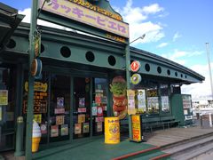 门面-幸运小丑汉堡(Bay Area本店)