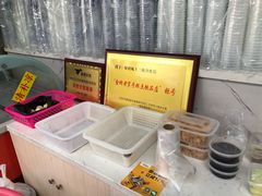 -好时味十三姨(河西路店)