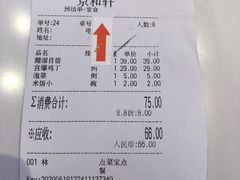 -湘渝人家·川湘菜(十里河店)