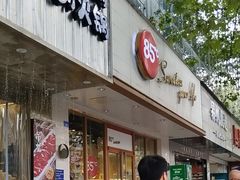 -谭三娘鲜切牛肉自助火锅(文殊院店)