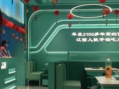 -季季红火锅(柳州城中万达二店)