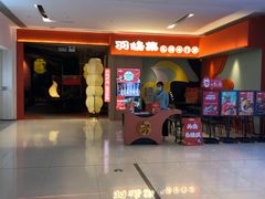 -羽鸽集·乳鸽专门店·地道顺德菜(岭南站店)