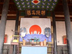 -平遥县衙