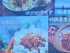-东来土菜馆(民祥园路店)