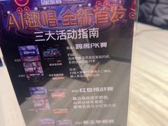 -星聚会KTV(西湖银泰店)