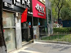 -明瓦廊小区