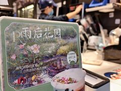 -茶颜悦色(花样汇店)