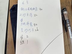 -广东潮汕酒家(锋记中恒分店)