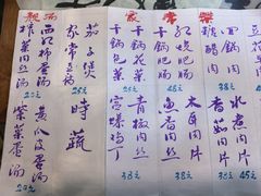 -何哥鲜鱼餐厅(龙湖花园店)