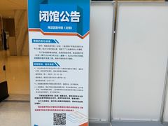 -海淀区图书馆·北馆