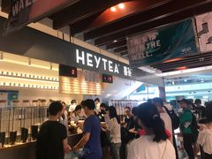 -喜茶(上海正大广场店)