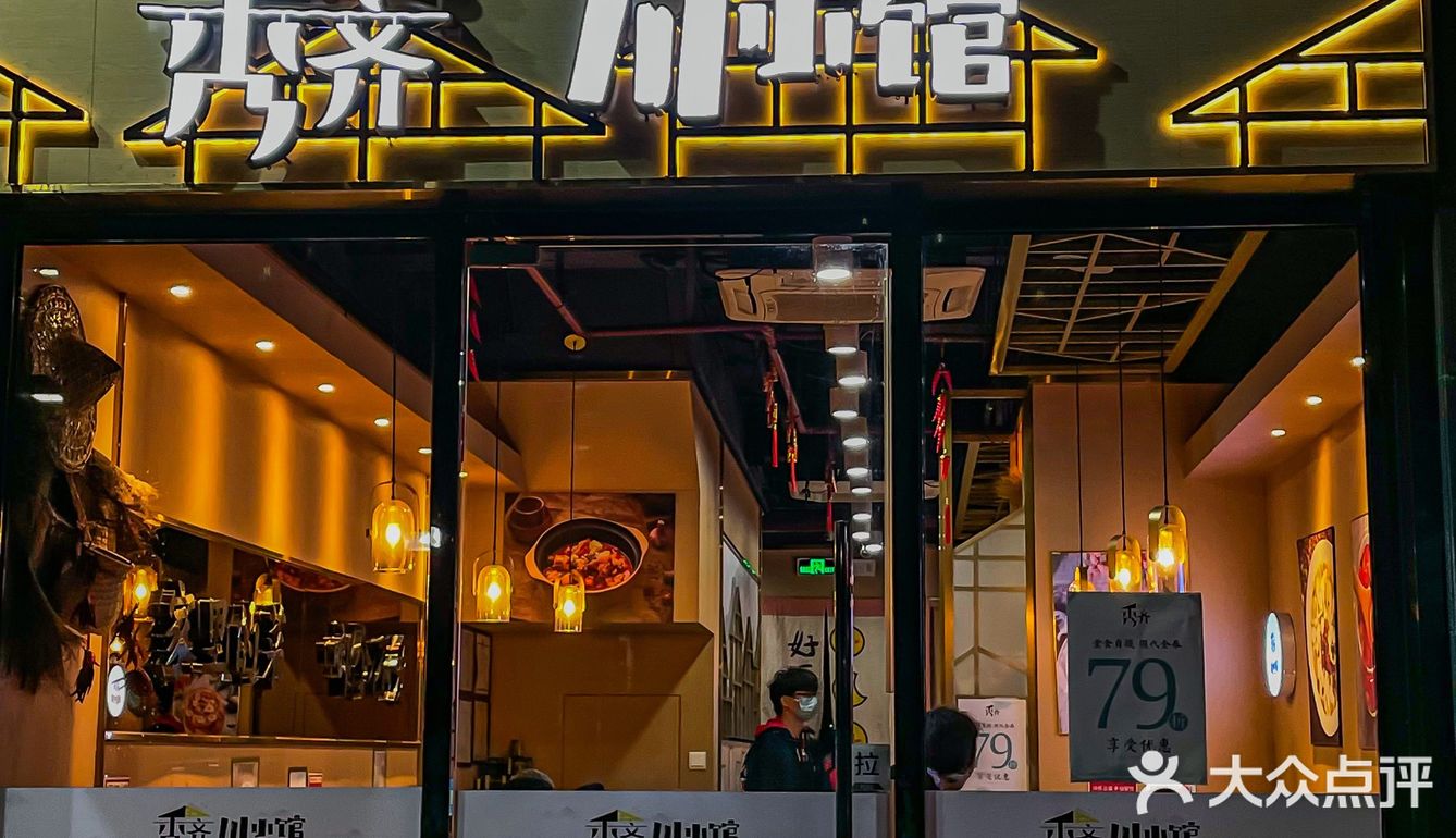 猎德‖广州8年宝藏川菜小馆，汤都鲜甜‼️