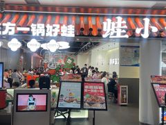 -天佑城