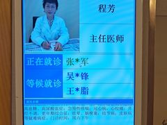 -上海广德中医门诊部
