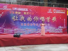 -五洲国际广场(文峰路店)