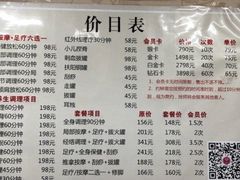 -深蓝盲人按摩中心(西北旺店)