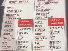 -黒毛和牛焼肉善 ZEN(難波心斎橋店)