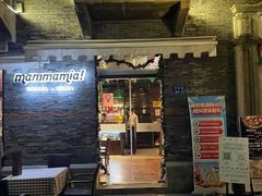 -Mammamia意大利餐厅(阳春巷店)