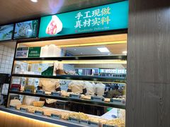 -袁记云饺(鼓楼店)