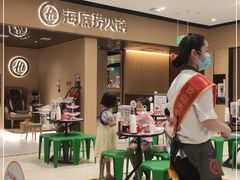 -海底捞火锅(万达坊店)