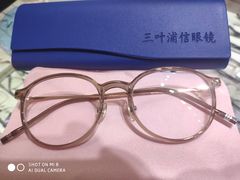 -三叶眼镜城(八佰伴店)