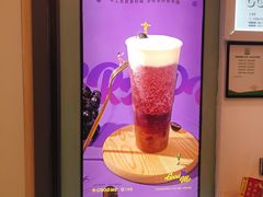 -古茗(东鼓道店)