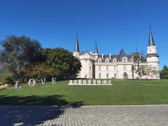 -北京张裕爱斐堡酒庄