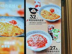 -吉野家(复兴路第二餐厅店)