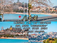 -即墨老公社·海肠捞饭大王(古城店)