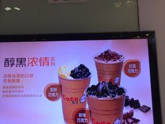 -CoCo都可(嘉定日月光店)