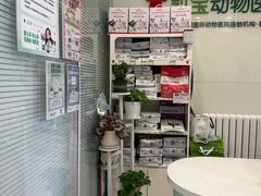-悦宠凯宝动物医院·牙科·皮肤科(朝阳北路店)