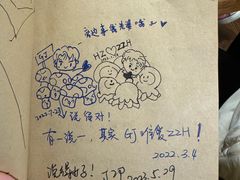 -海惠年代咖啡