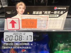 -世纪联华超市(凤起店)