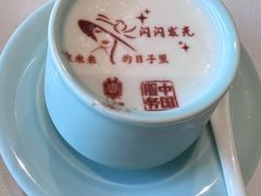 -北京宴(华贸购物中心店)