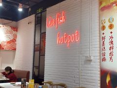 大堂-京门活鱼馆·鱼火锅(百子湾（原红庙）店)