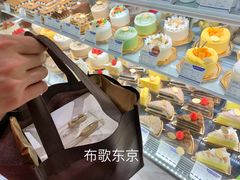 -布歌东京(德基BHG店)