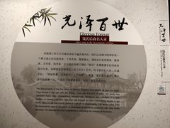 -钱王祠