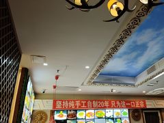 -诺敏塔拉奶茶-布里亚特包子-手把肉(锦都会店)