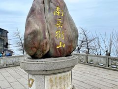 -南岳衡山风景名胜区