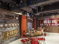 -居石捞·潮汕卤水火锅(南国明珠店)
