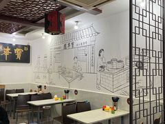 -宝华园百年老字号烧麦