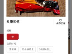 -熙成烧烤(白塔岭店)