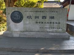 -杭州黄龙洞